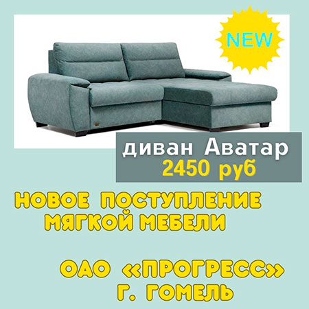 sofa 05 07 23 0