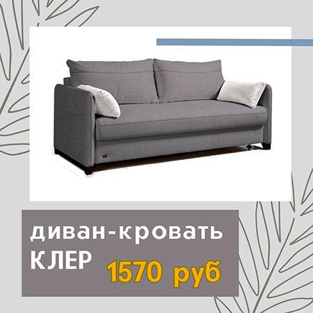 sofa 05 07 23 1