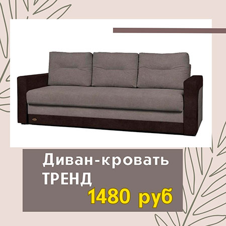 sofa 05 07 23 2