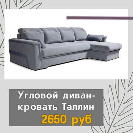 sofa 05 07 23 3