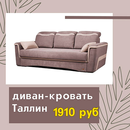 sofa 05 07 23 4