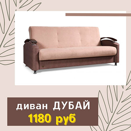 sofa 05 07 23 5
