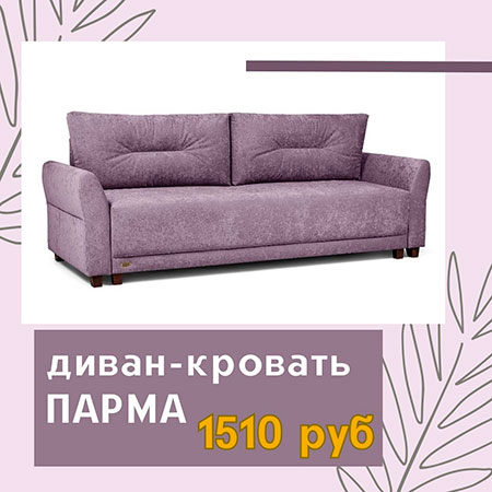 sofa 05 07 23 6