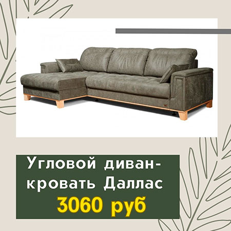 sofa 05 07 23 7