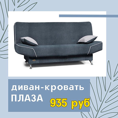 sofa 05 07 23 8