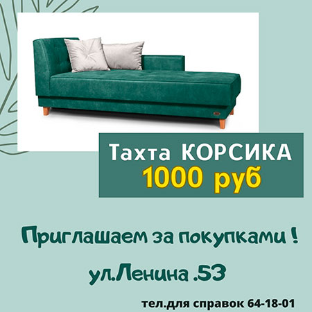 sofa 05 07 23 9